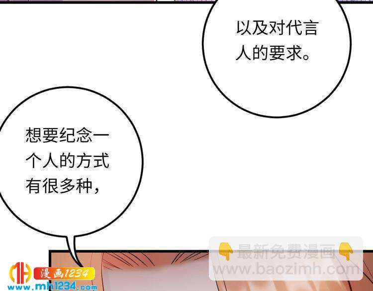 第99话 他是我要得到的人(1/3)-第99话