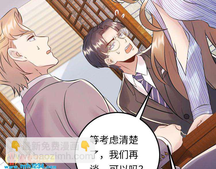 第99话 他是我要得到的人(1/3)-第99话