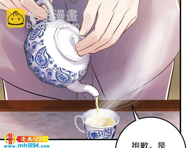 第99话 他是我要得到的人(1/3)-第99话