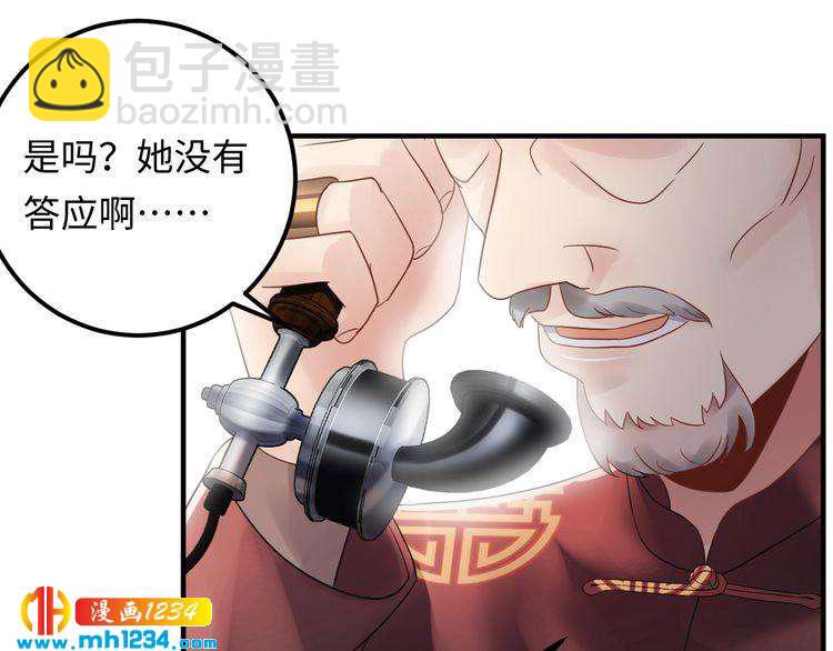 第99话 他是我要得到的人(1/3)-第99话