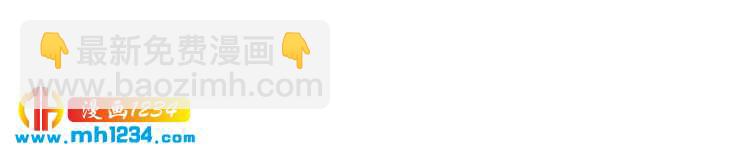 第99话 他是我要得到的人(1/3)-第99话