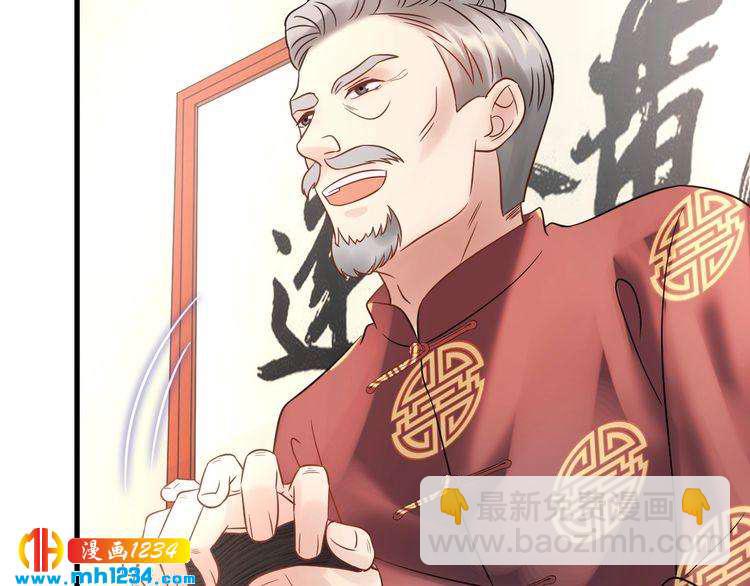 第99话 他是我要得到的人(1/3)-第99话