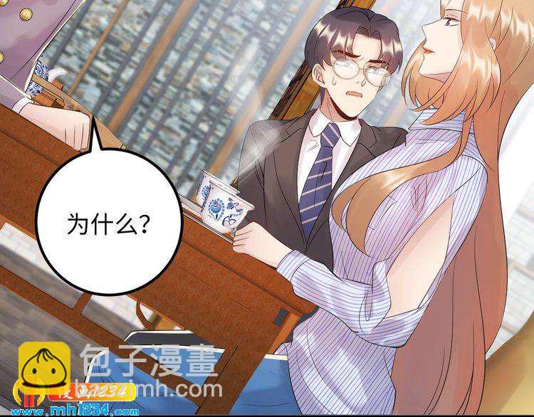 第99话 他是我要得到的人(1/3)-第99话