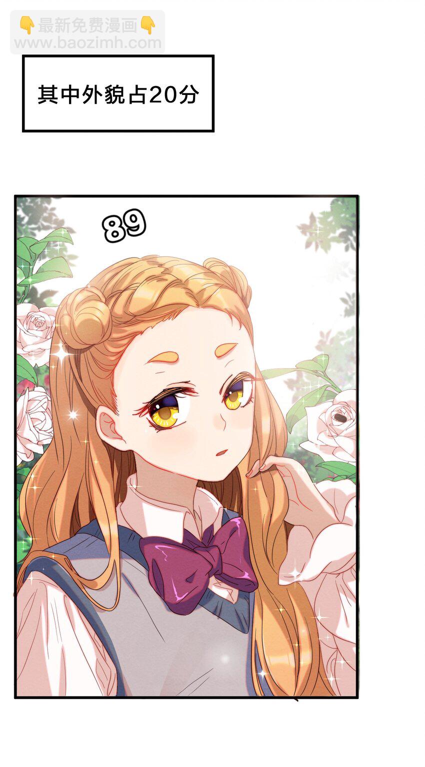 001 第1个谎言(1/3)-第1话