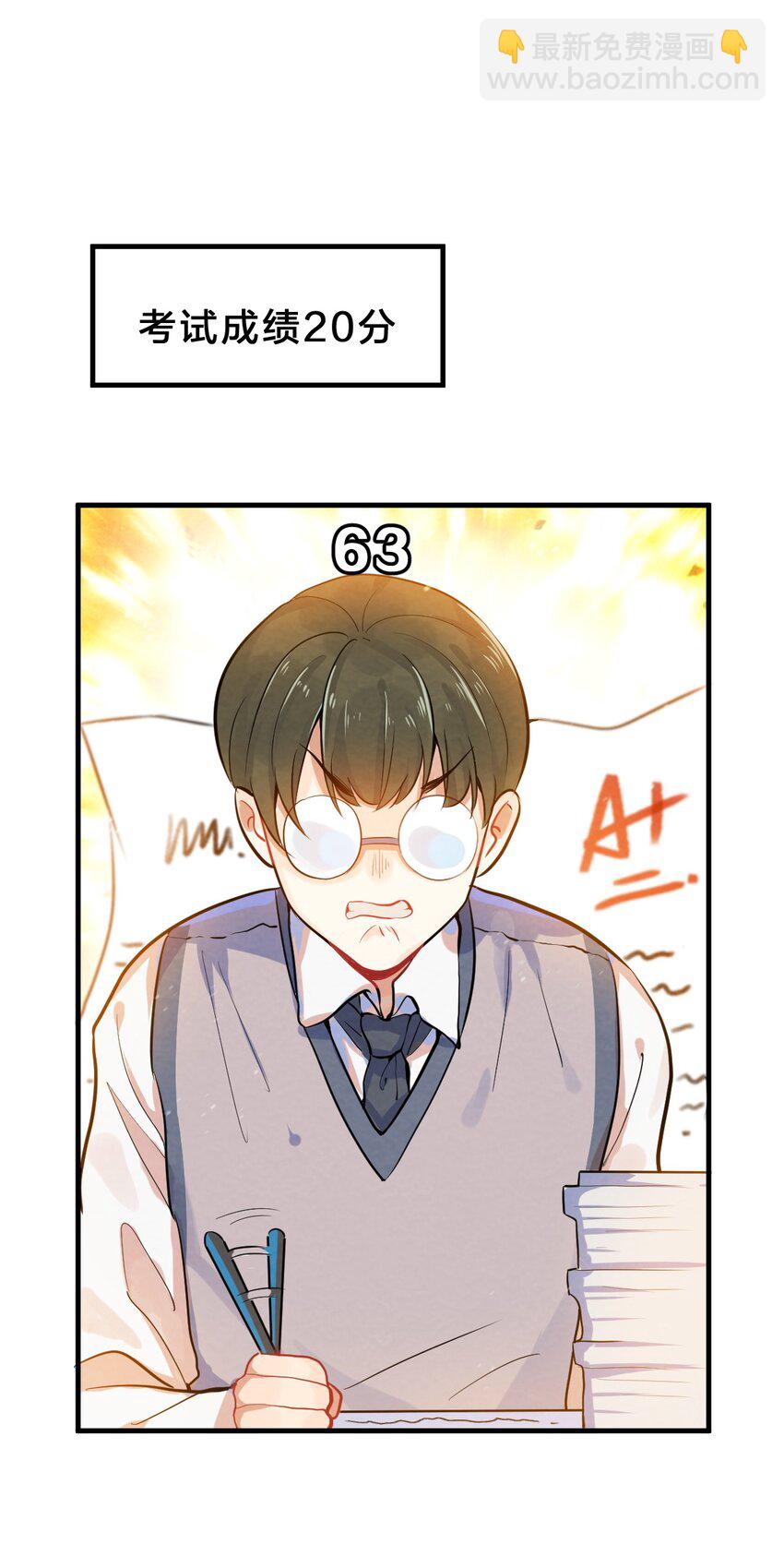 001 第1个谎言(1/3)-第1话