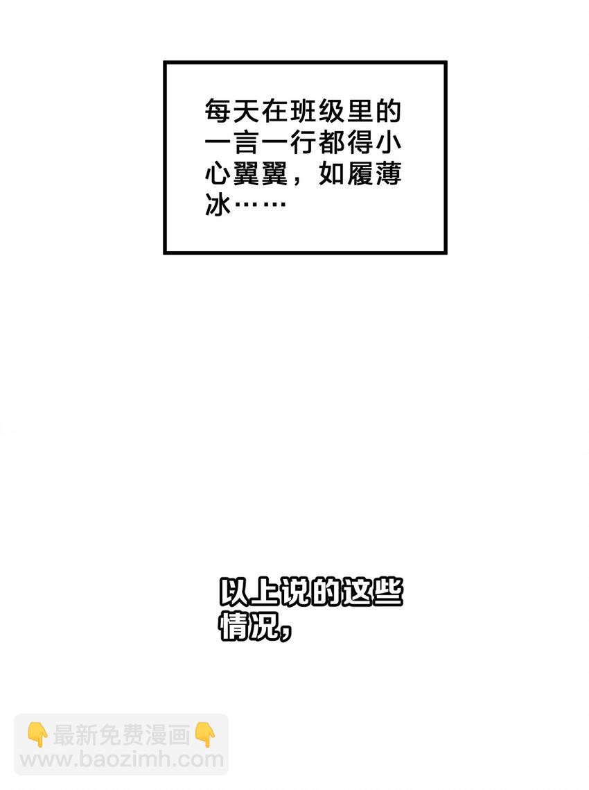 001 第1个谎言(1/3)-第1话