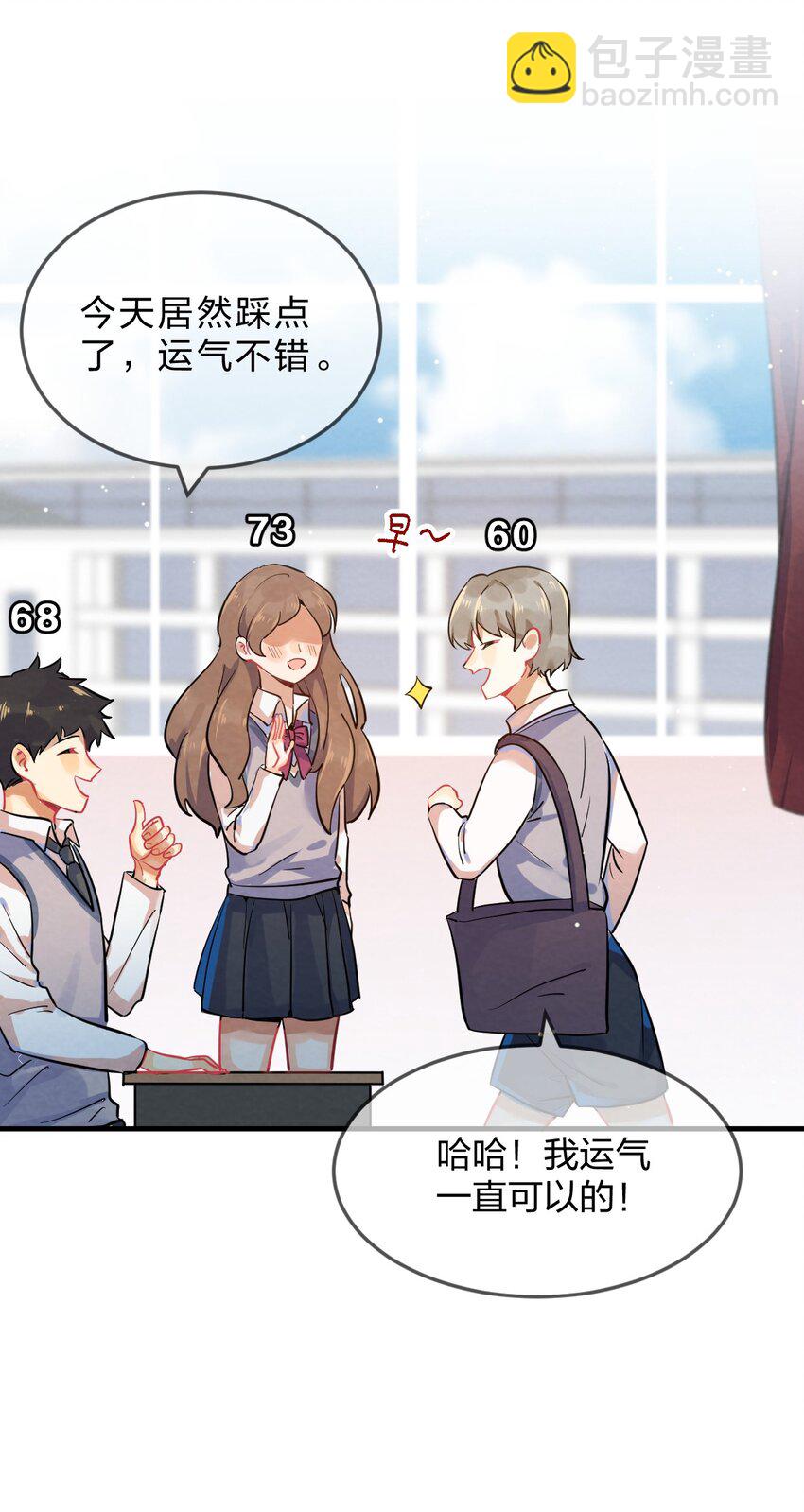 001 第1个谎言(1/3)-第1话