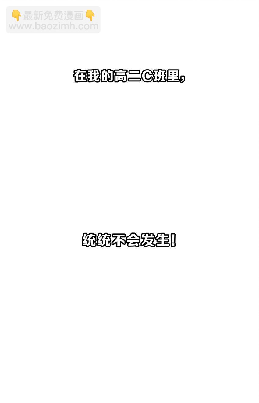 001 第1个谎言(1/3)-第1话