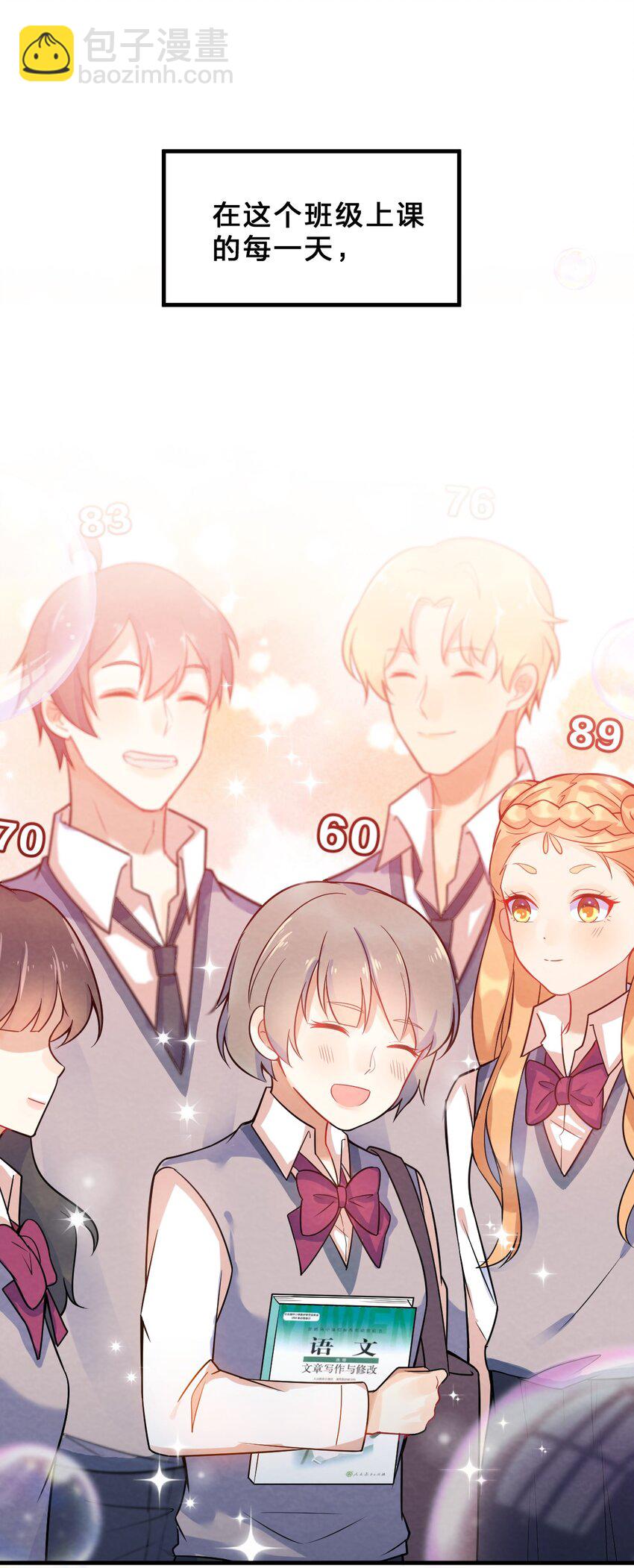 001 第1个谎言(1/3)-第1话