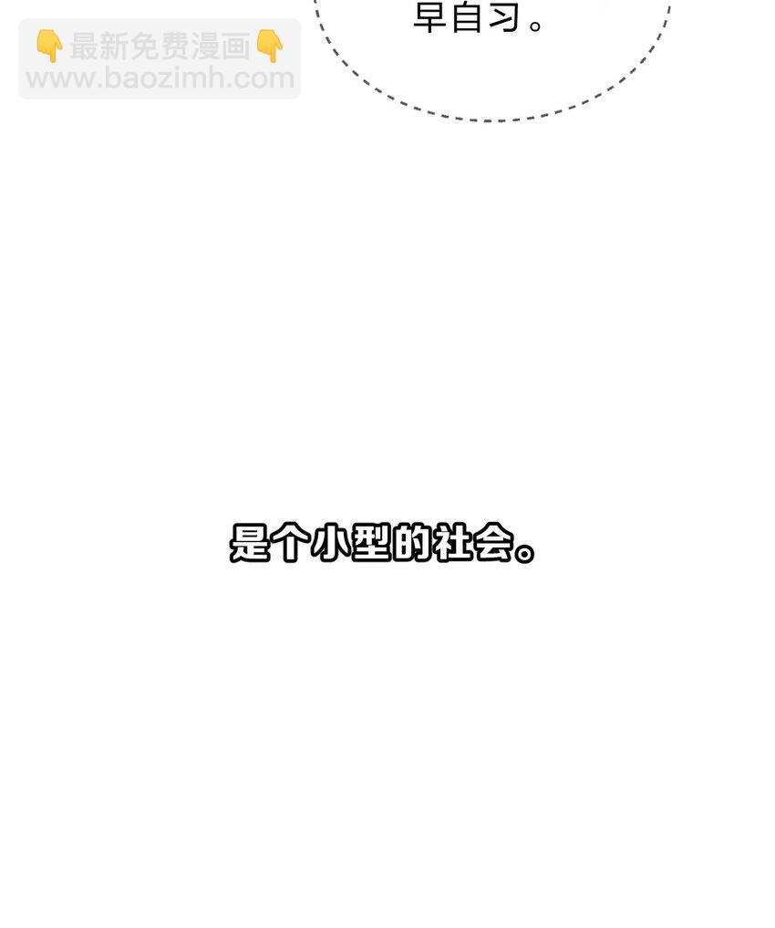 001 第1个谎言(1/3)-第1话