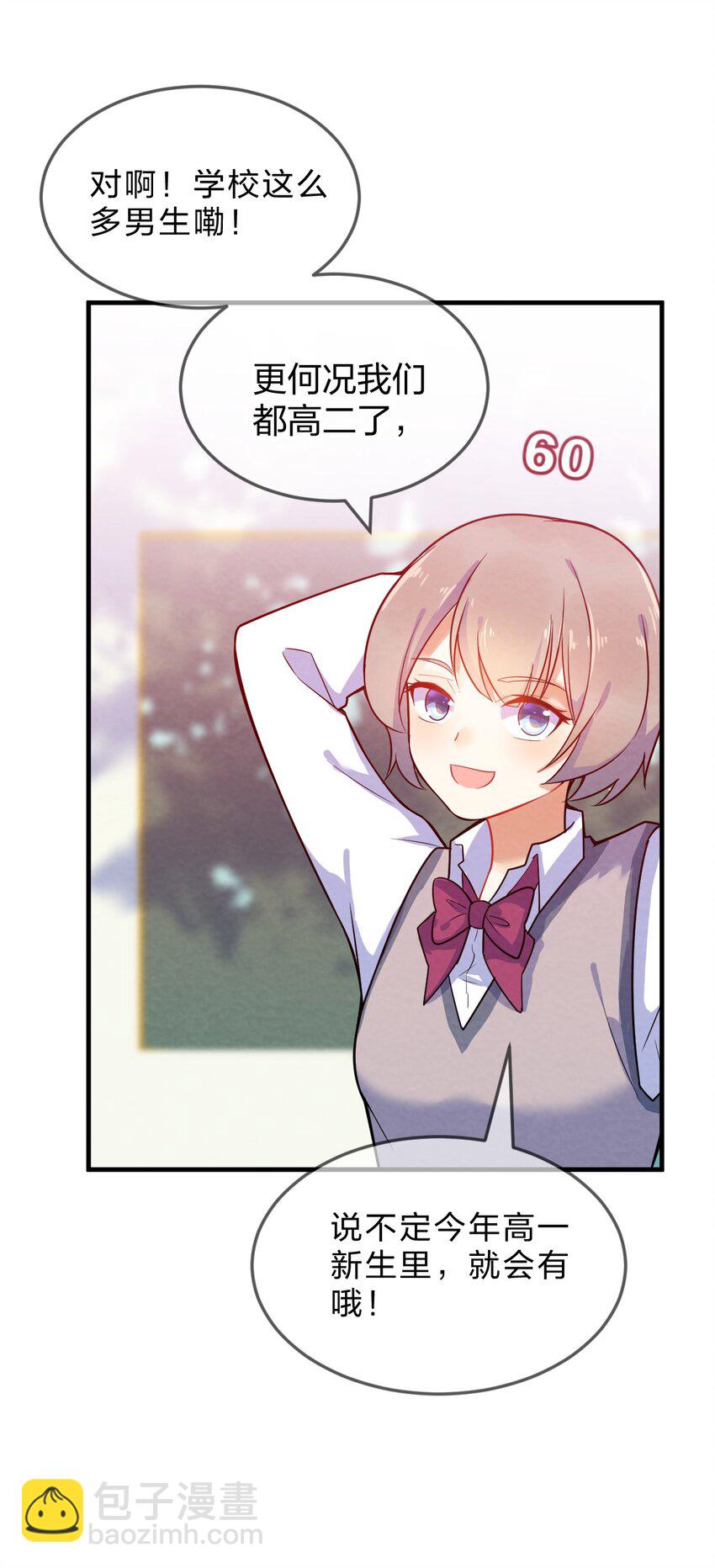 001 第1个谎言(1/3)-第1话