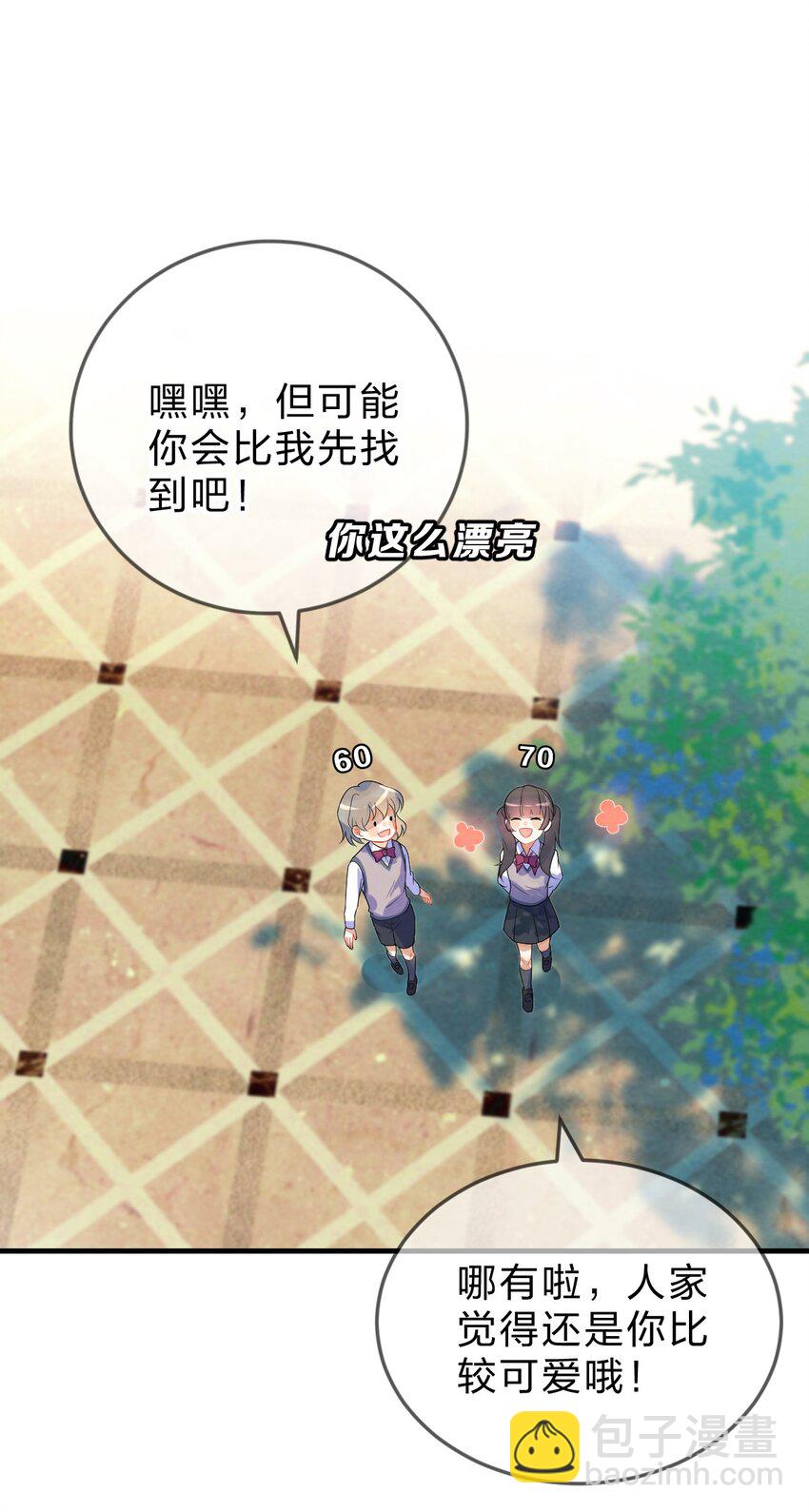 001 第1个谎言(1/3)-第1话