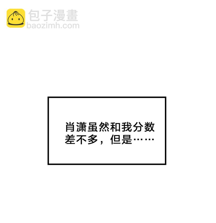 001 第1个谎言(1/3)-第1话