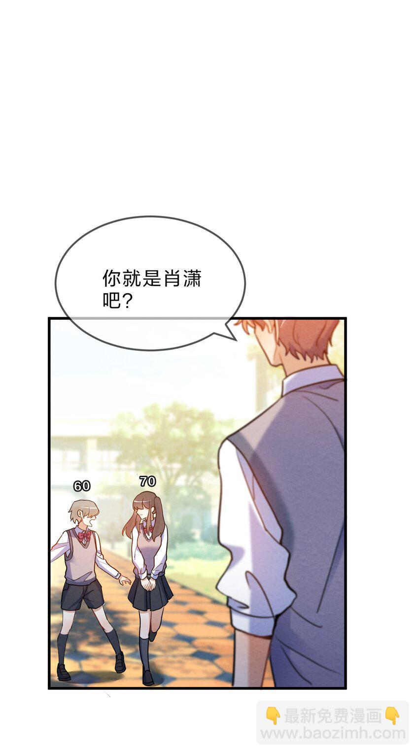 001 第1个谎言(1/3)-第1话