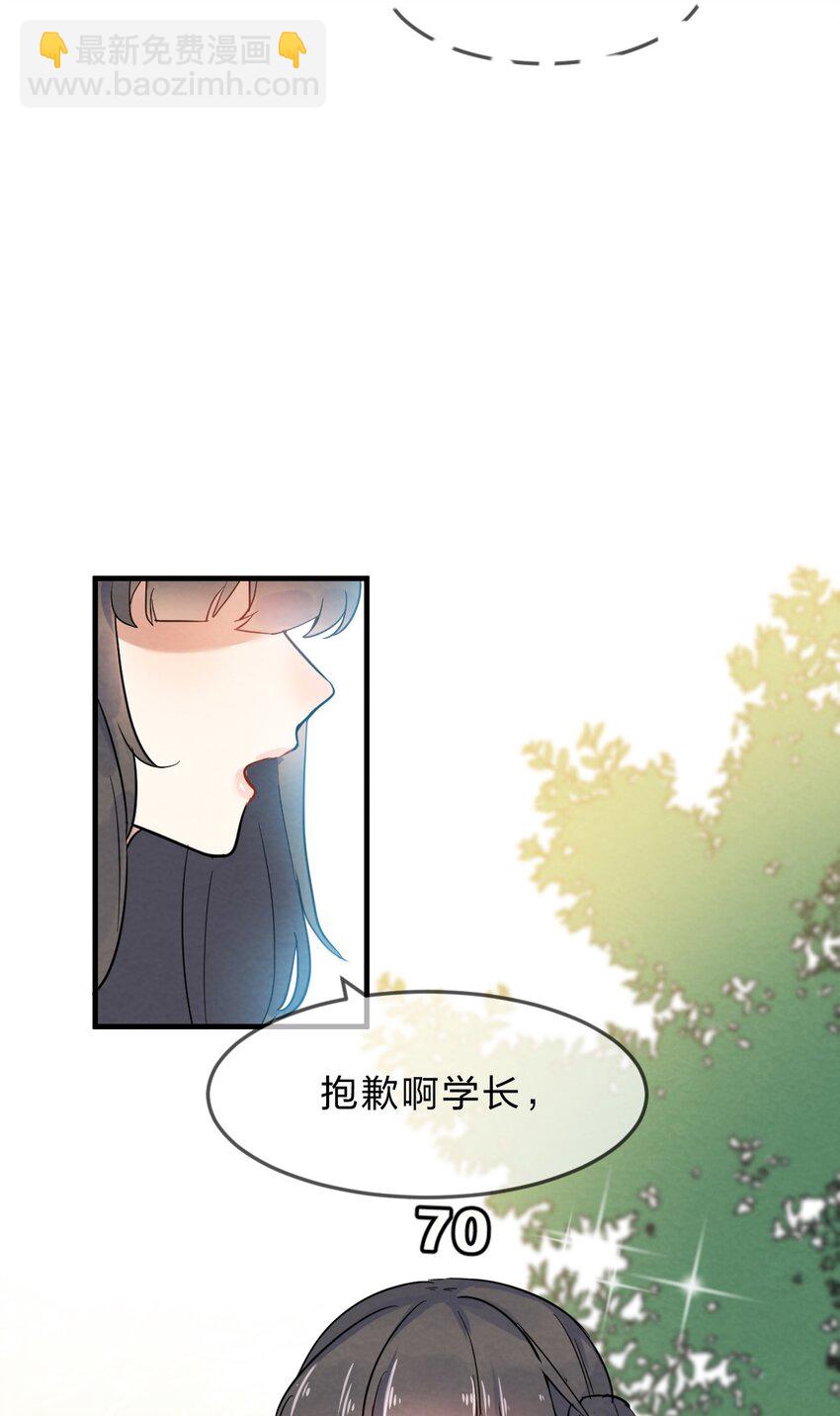 001 第1个谎言(1/3)-第1话