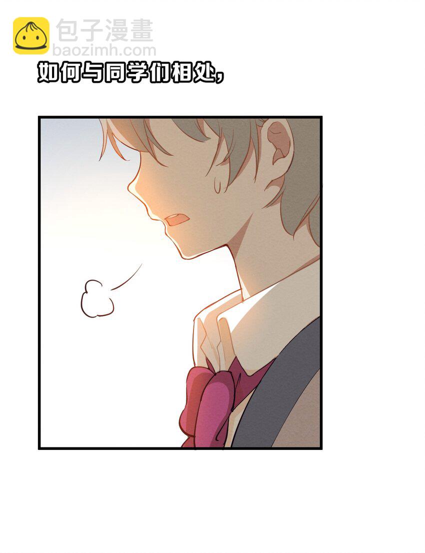 001 第1个谎言(1/3)-第1话