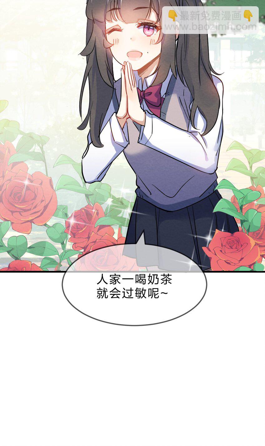 001 第1个谎言(1/3)-第1话