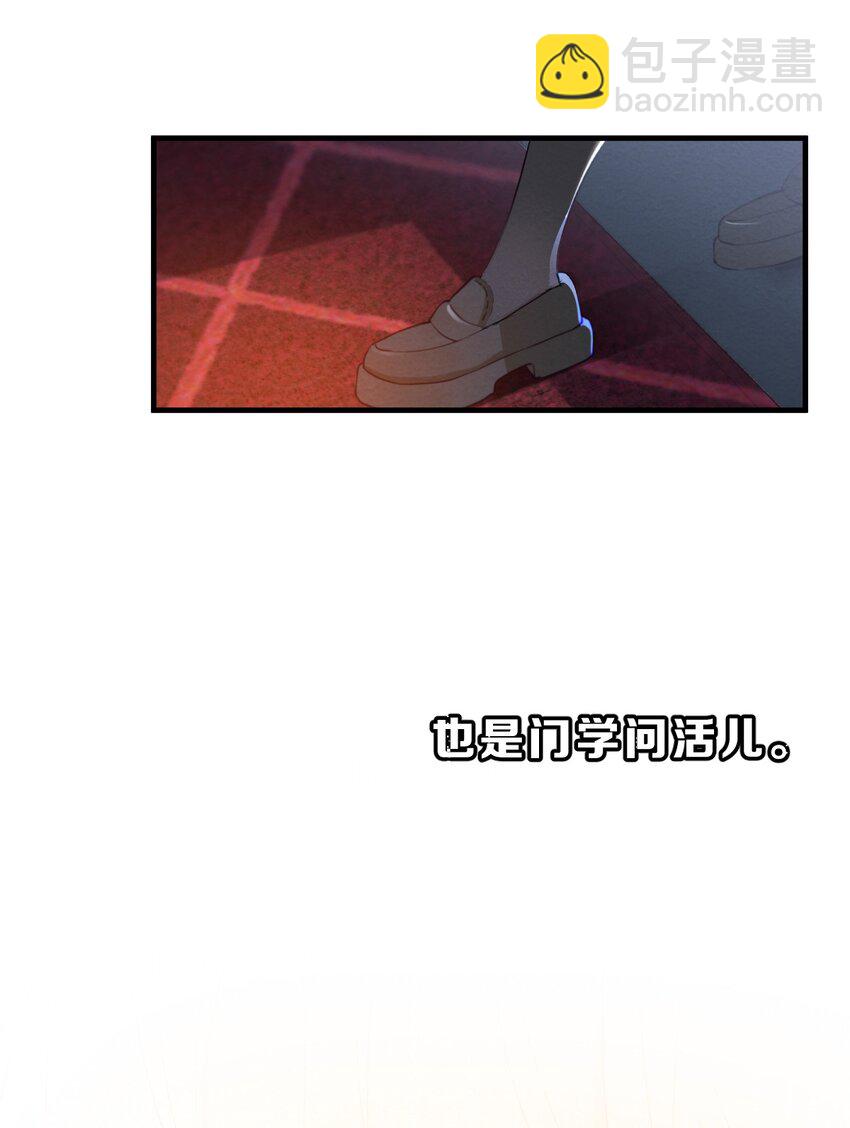 001 第1个谎言(1/3)-第1话