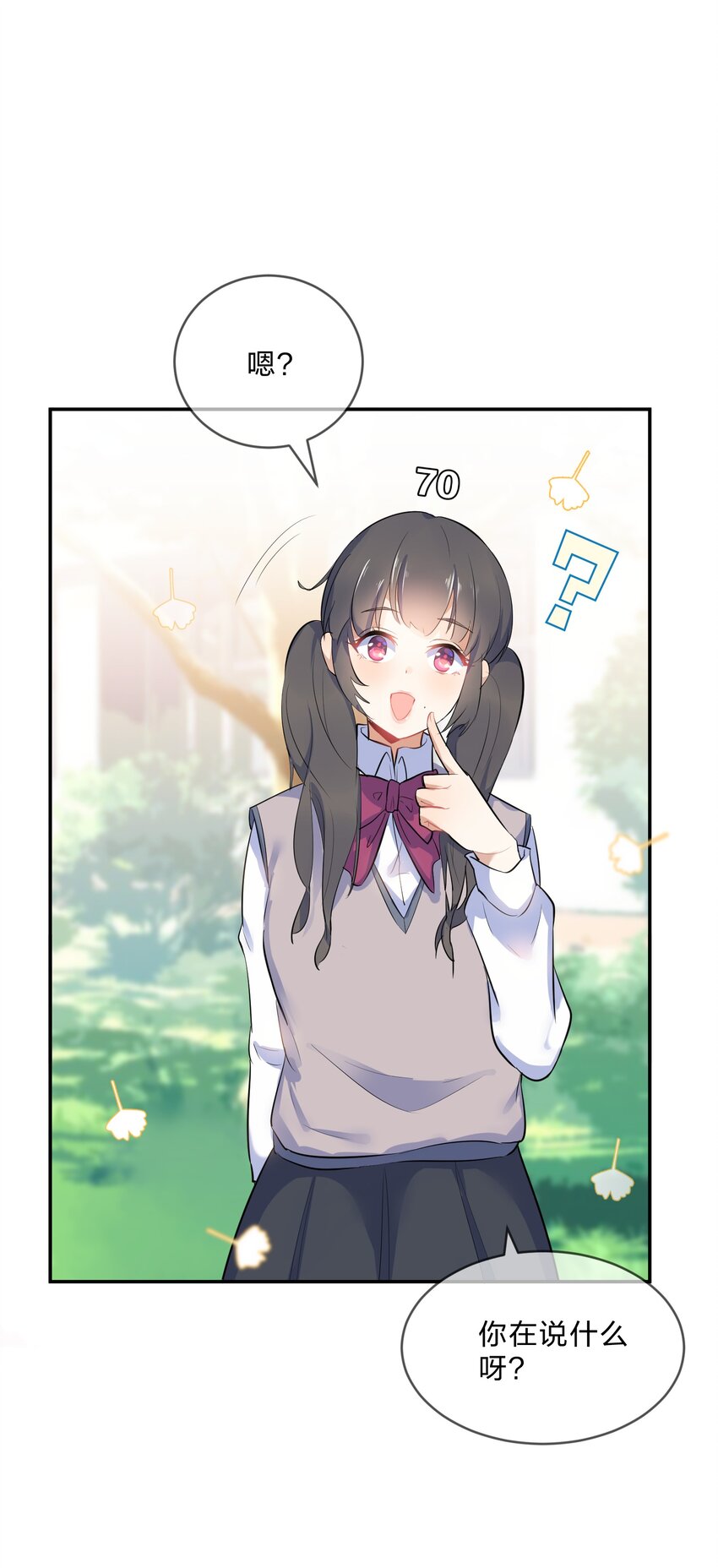 015 第15个谎言-第15话