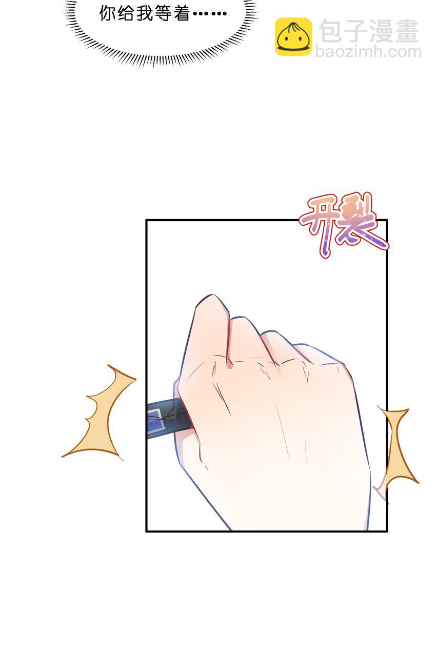 015 第15个谎言-第15话