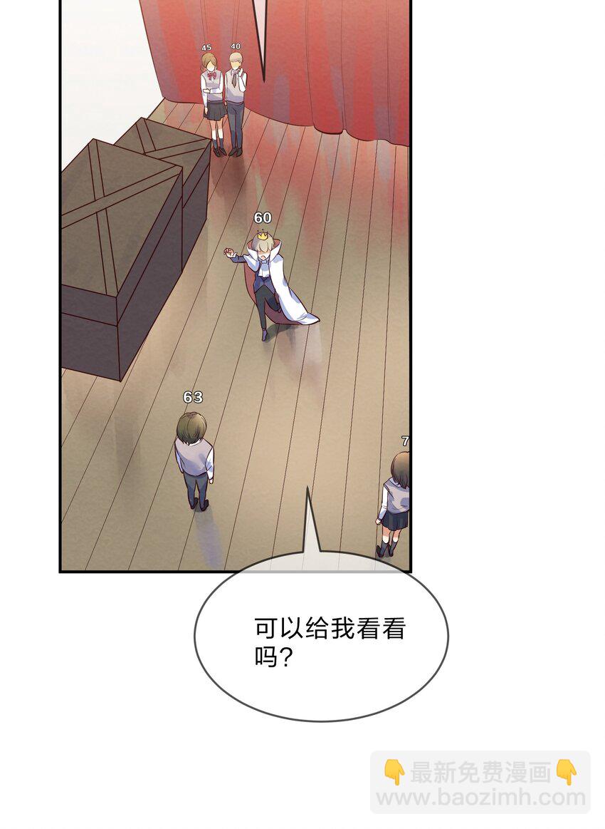 015 第15个谎言-第15话