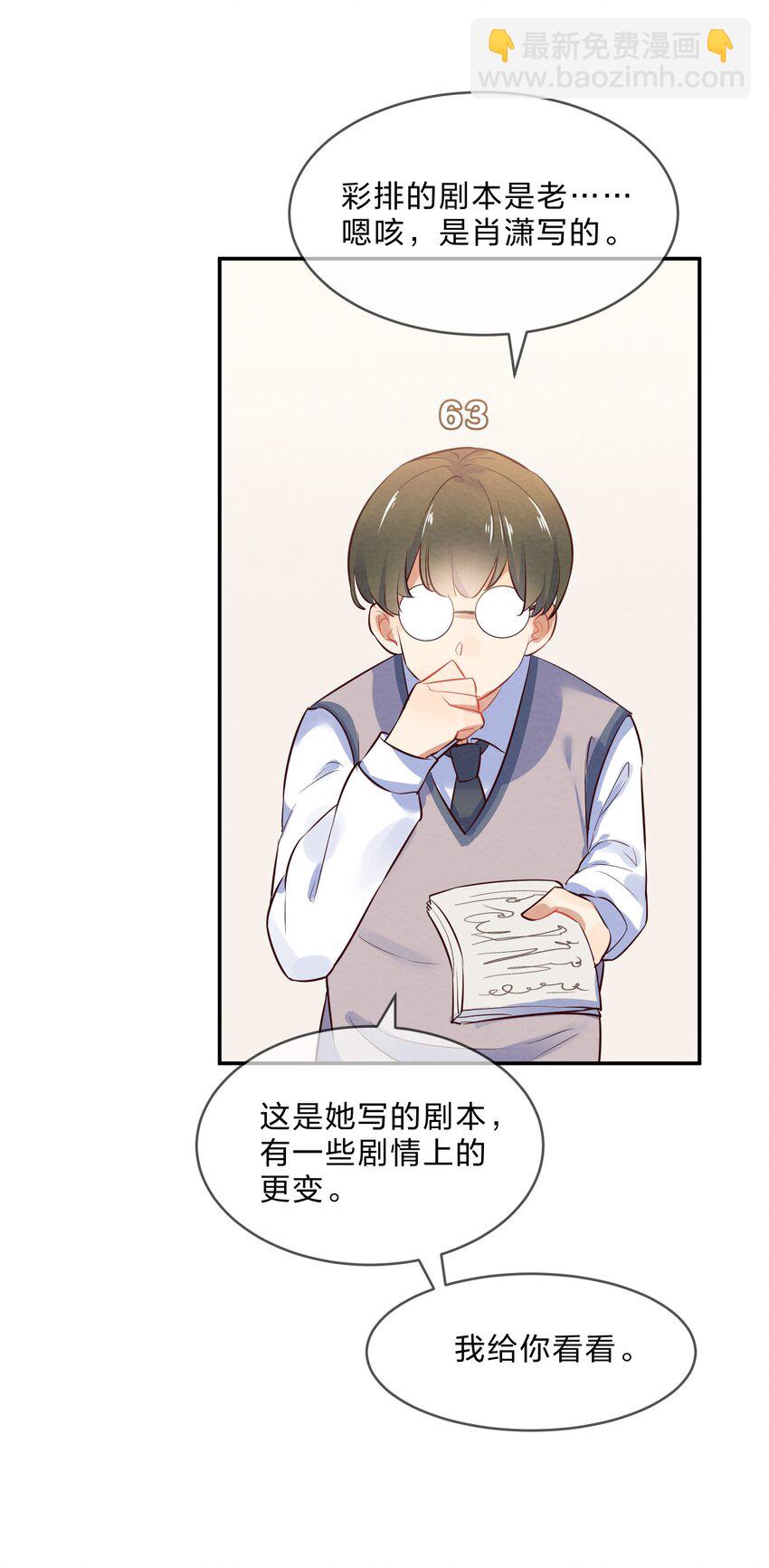 015 第15个谎言-第15话