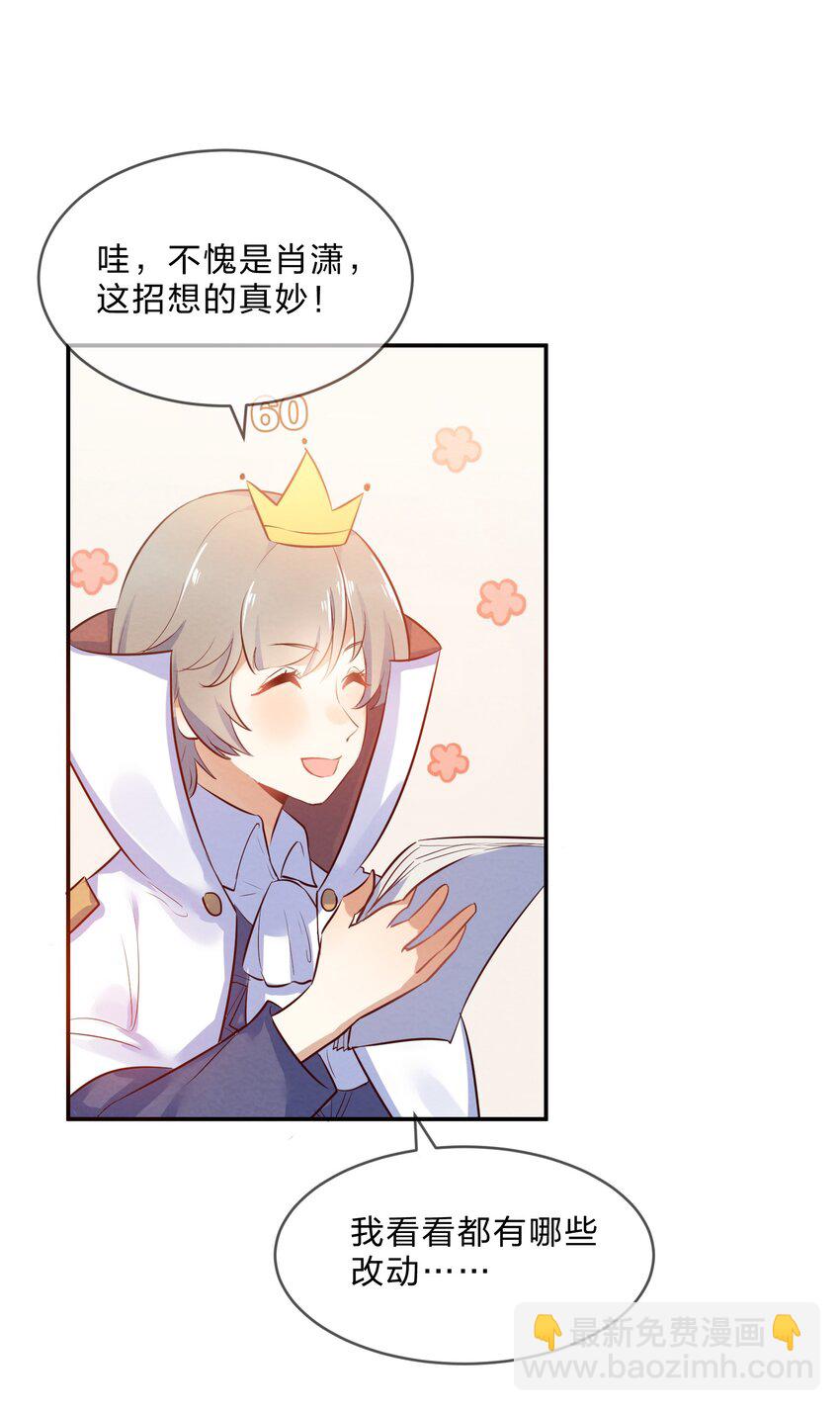 015 第15个谎言-第15话