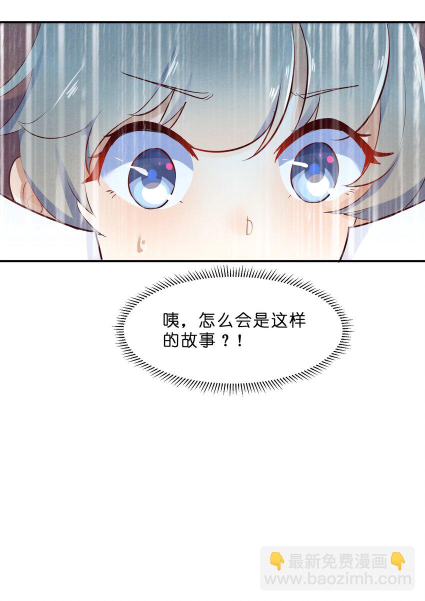 015 第15个谎言-第15话