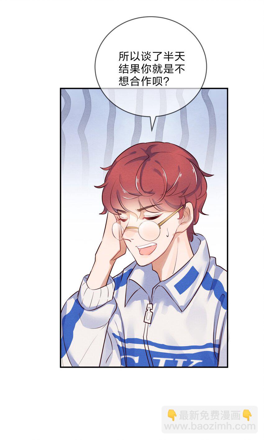 015 第15个谎言-第15话