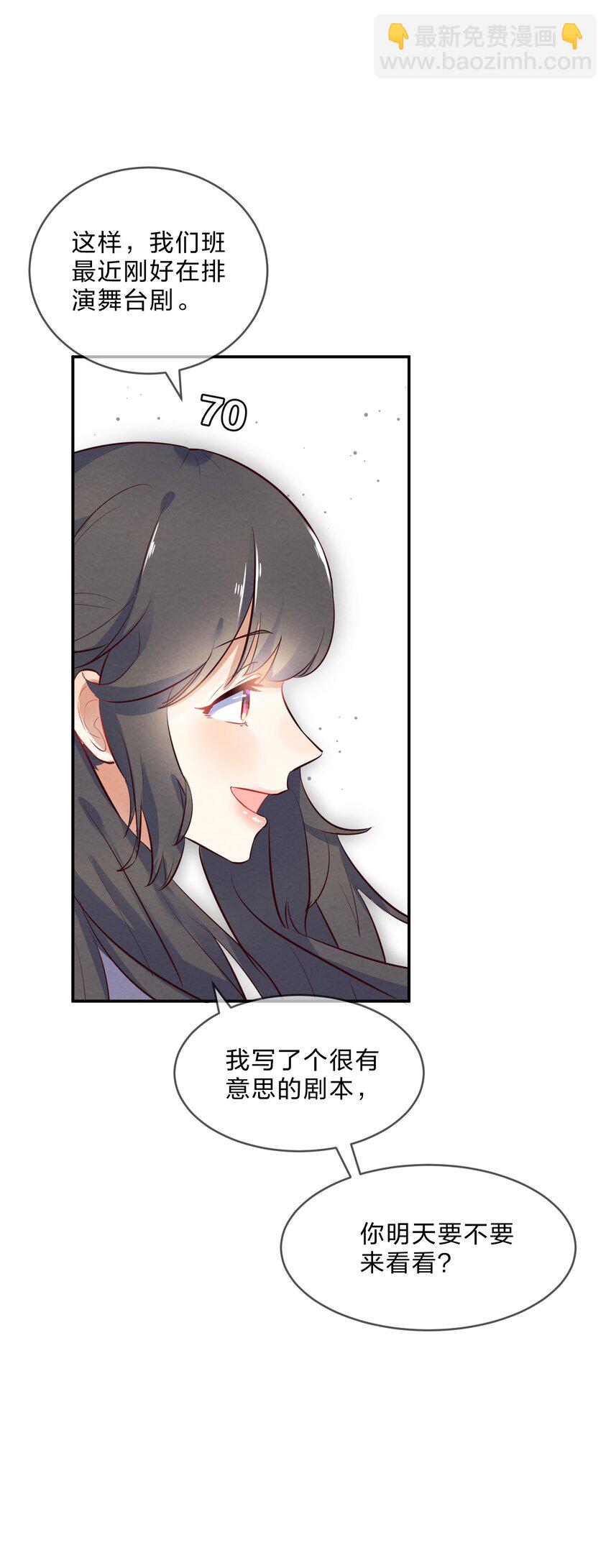 015 第15个谎言-第15话