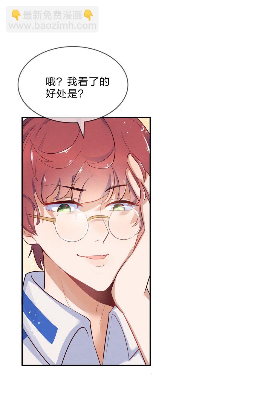 015 第15个谎言-第15话