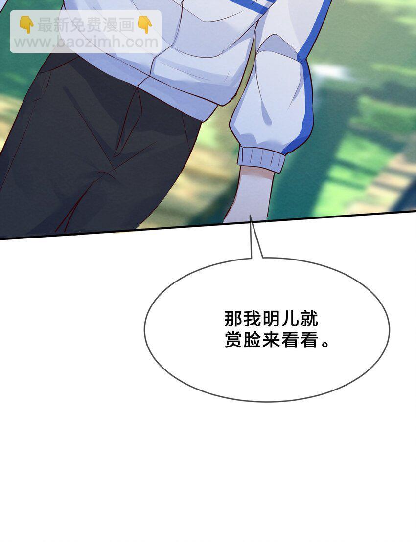 015 第15个谎言-第15话