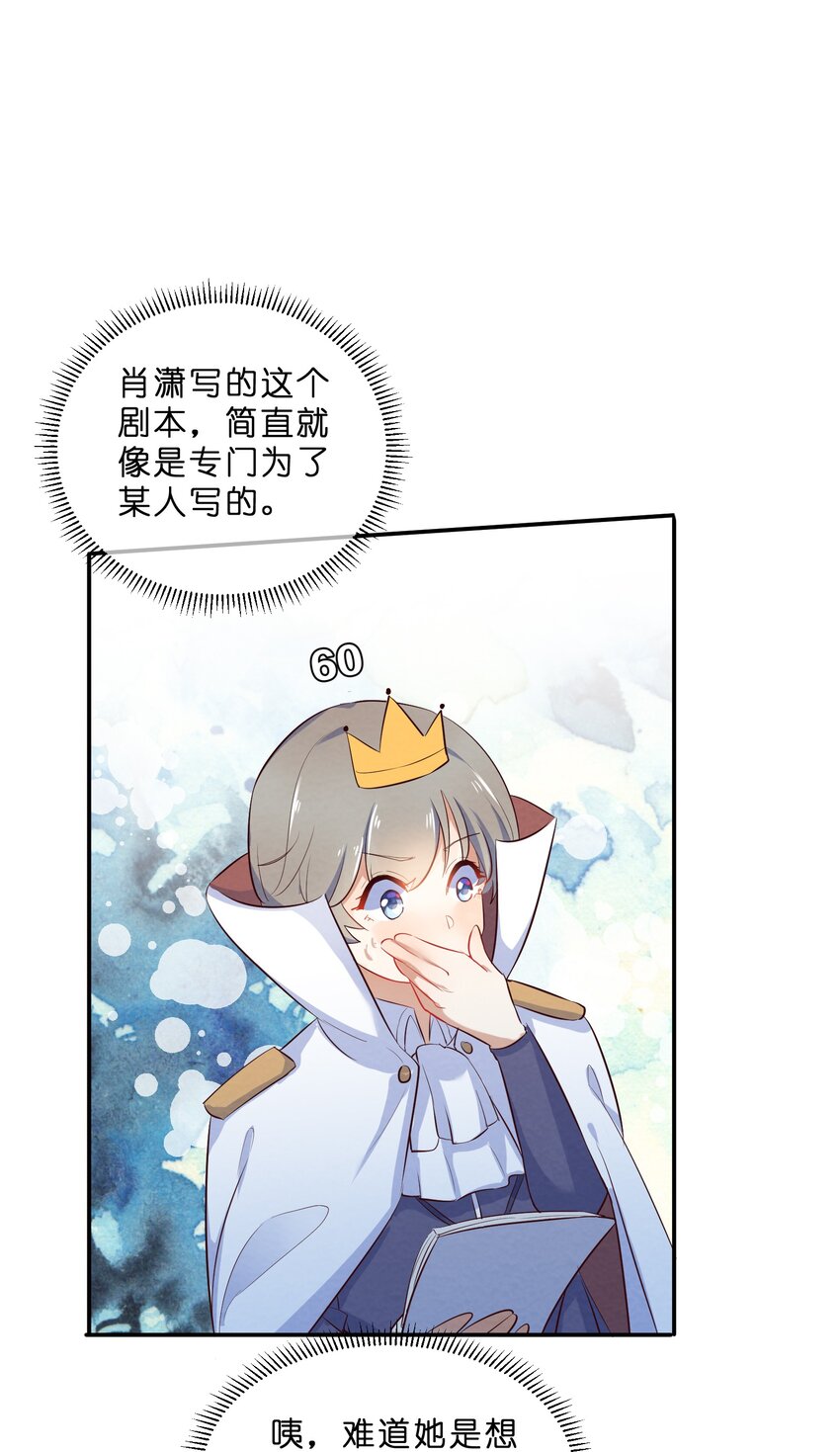 015 第15个谎言-第15话