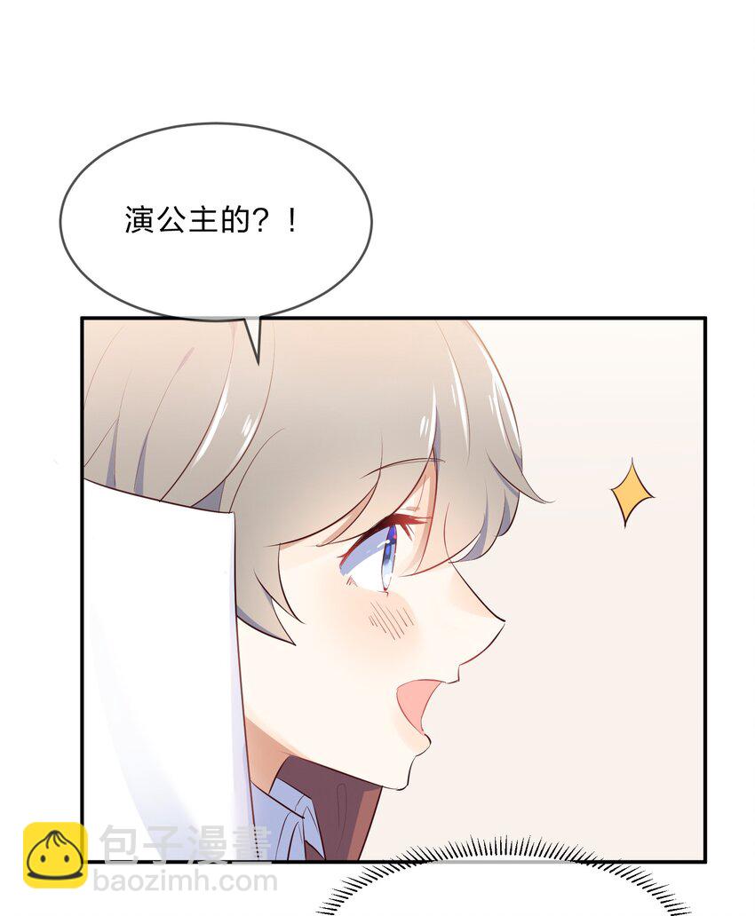 015 第15个谎言-第15话