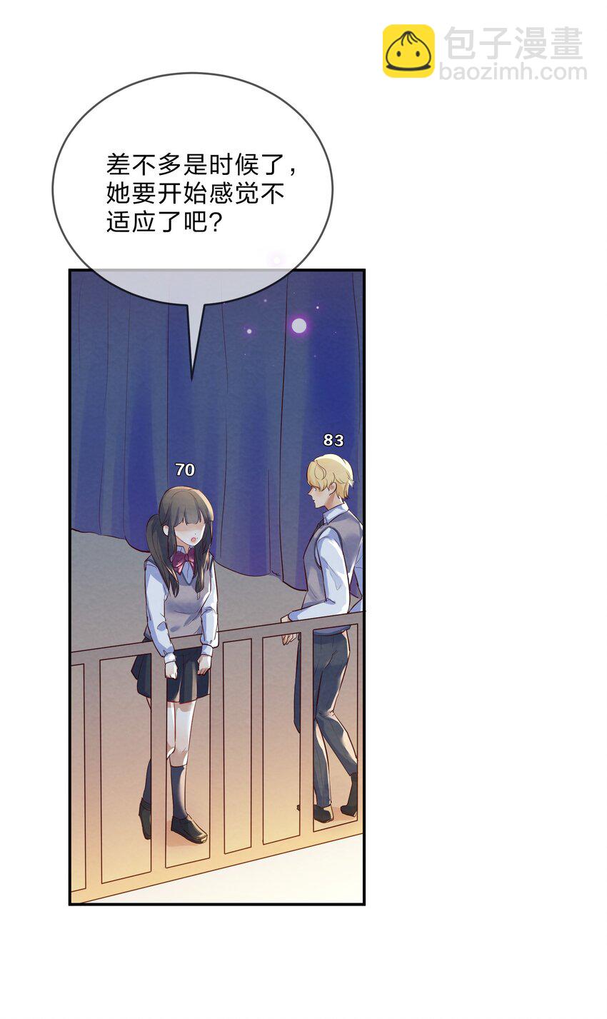 015 第15个谎言-第15话