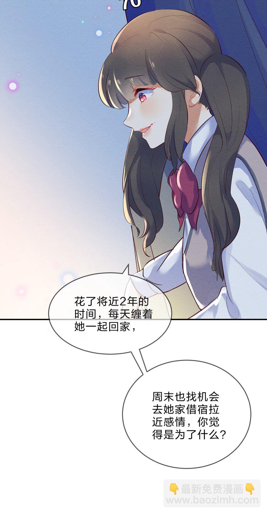 015 第15个谎言-第15话