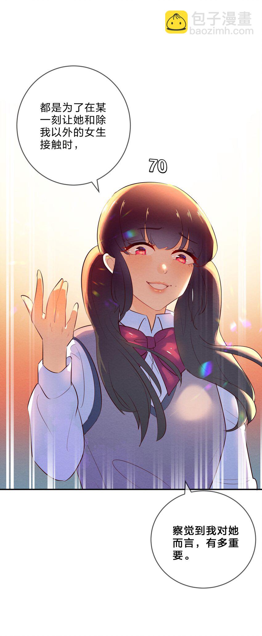 015 第15个谎言-第15话