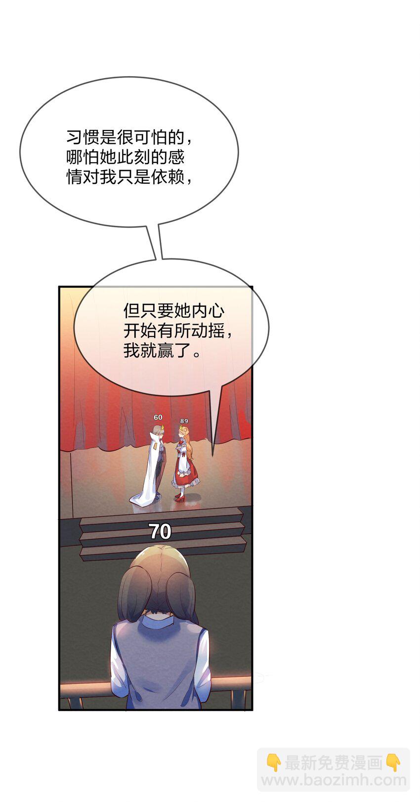 015 第15个谎言-第15话