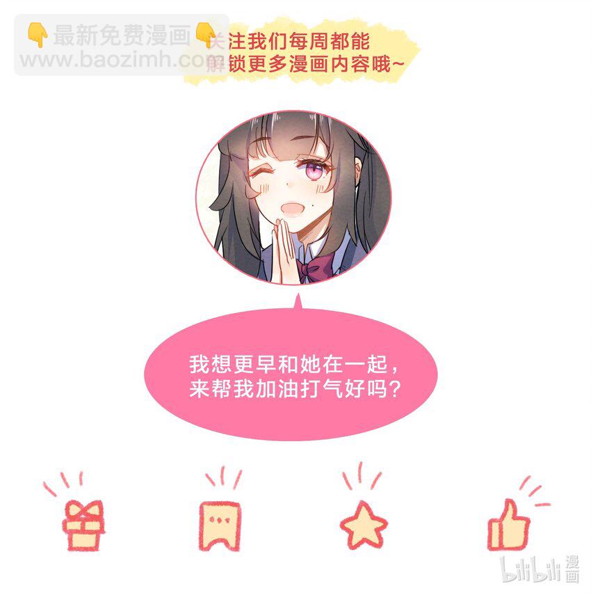 015 第15个谎言-第15话