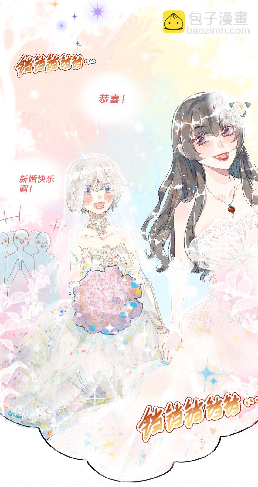 番外02 新年flag-第17话