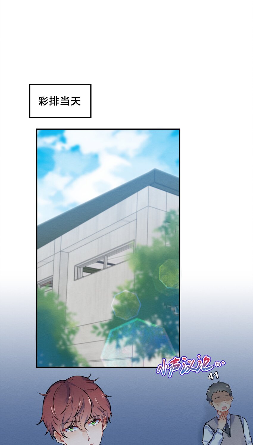 017 剧中剧(1/2)-第19话