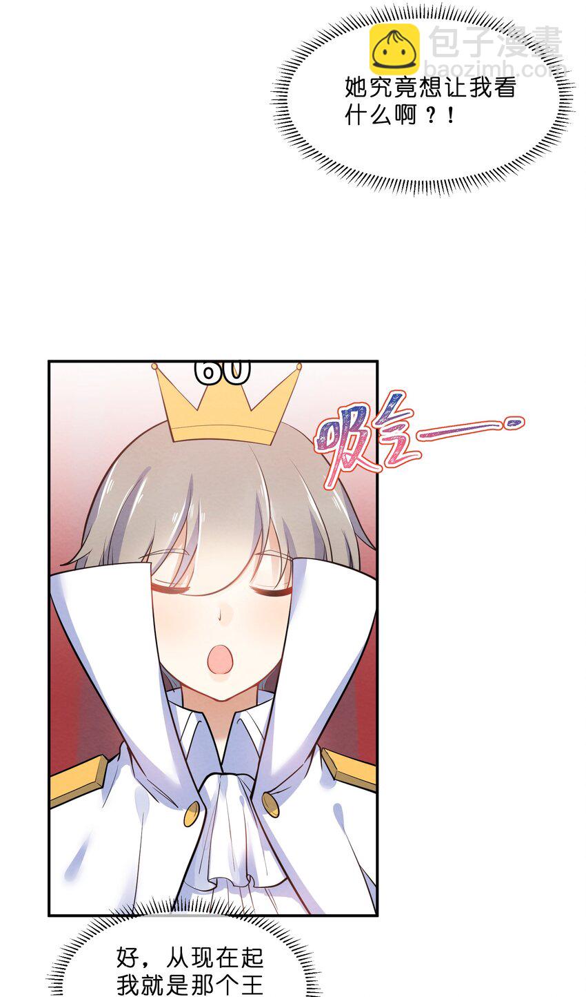 017 剧中剧(1/2)-第19话