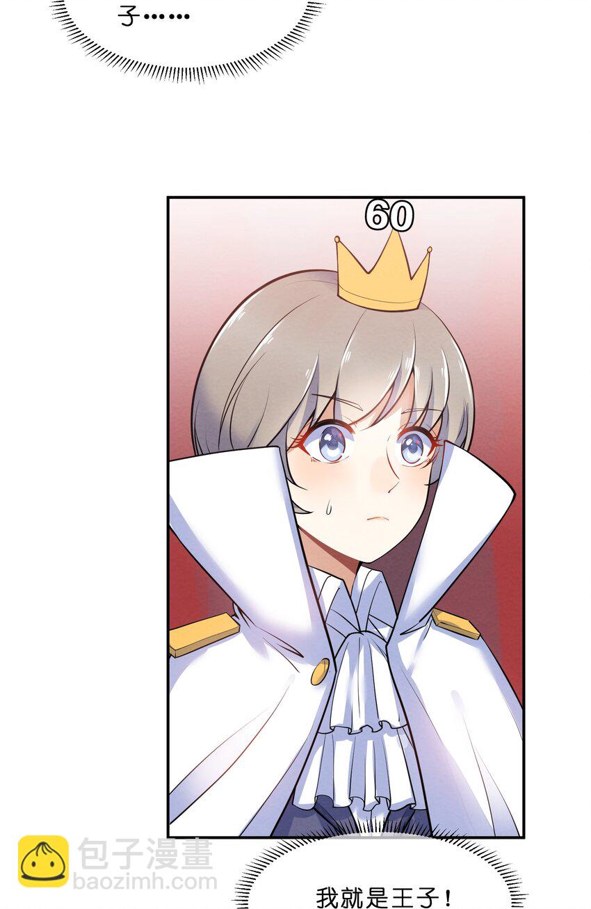 017 剧中剧(1/2)-第19话