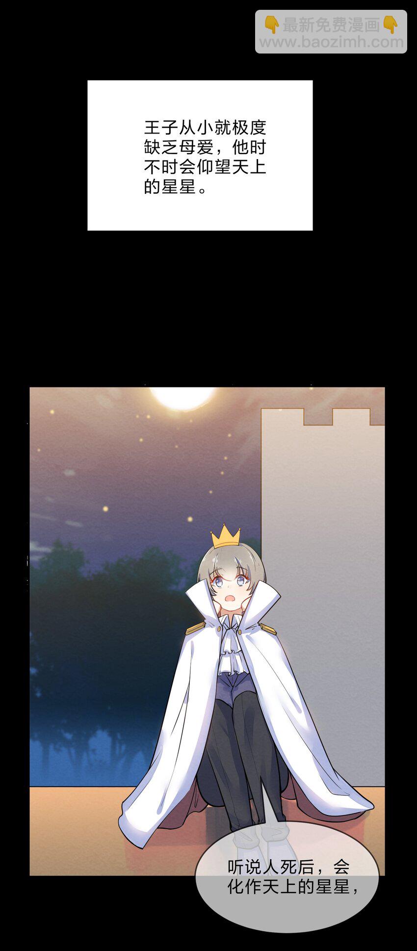 017 剧中剧(1/2)-第19话