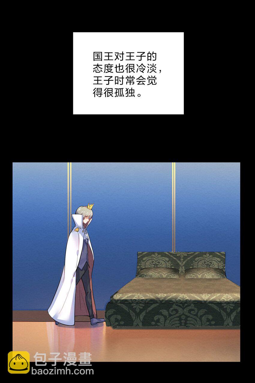 017 剧中剧(1/2)-第19话