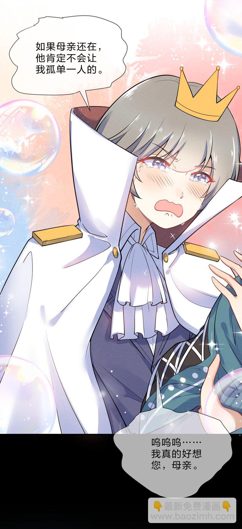 017 剧中剧(1/2)-第19话