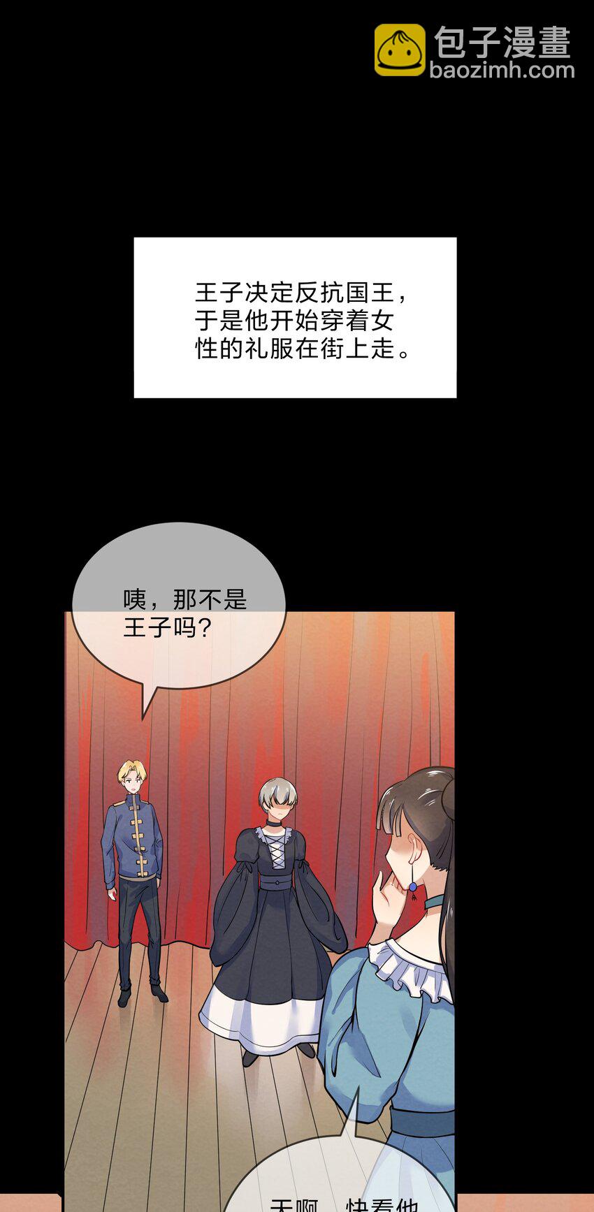 017 剧中剧(1/2)-第19话