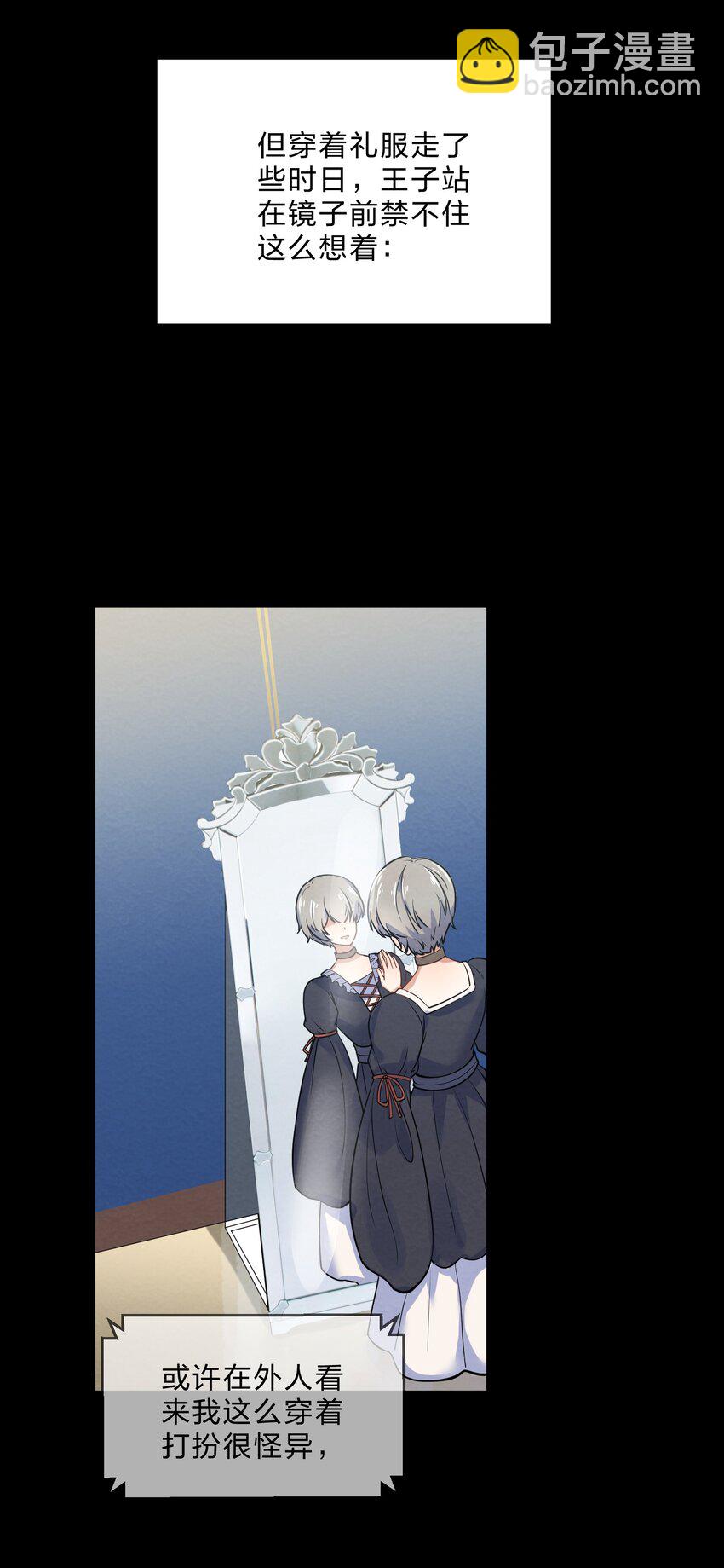 017 剧中剧(1/2)-第19话