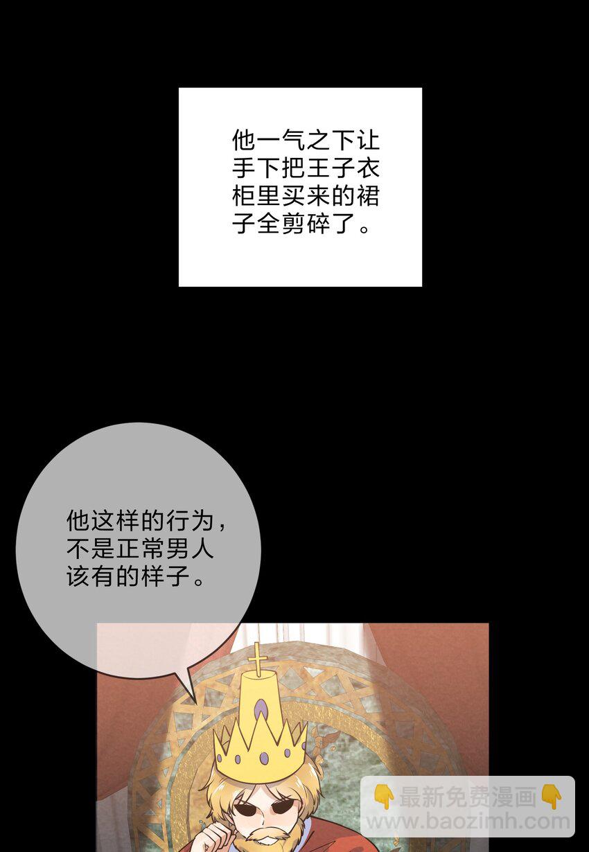 017 剧中剧(1/2)-第19话