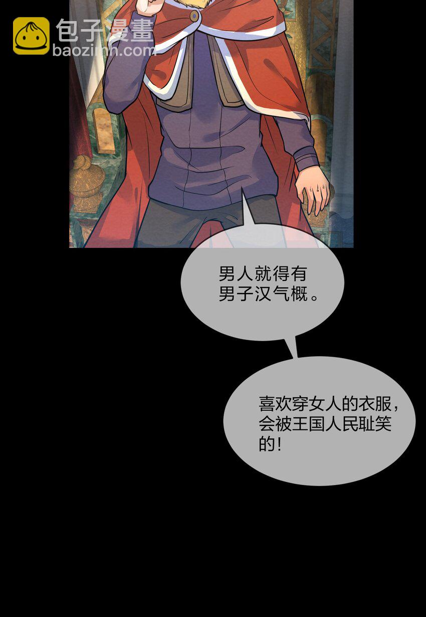 017 剧中剧(1/2)-第19话